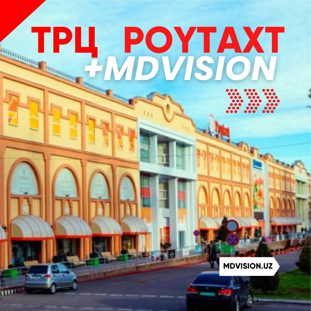 Преобразование торгового центра POYTAXT: успешная интеграция системы распознавания лиц MDVISION